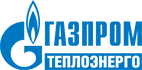 АО «Газпром теплоэнерго»